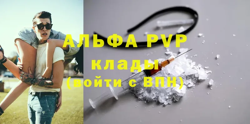 A-PVP СК  Катайск 