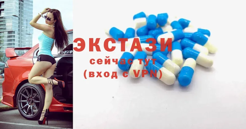 Ecstasy TESLA  Катайск 