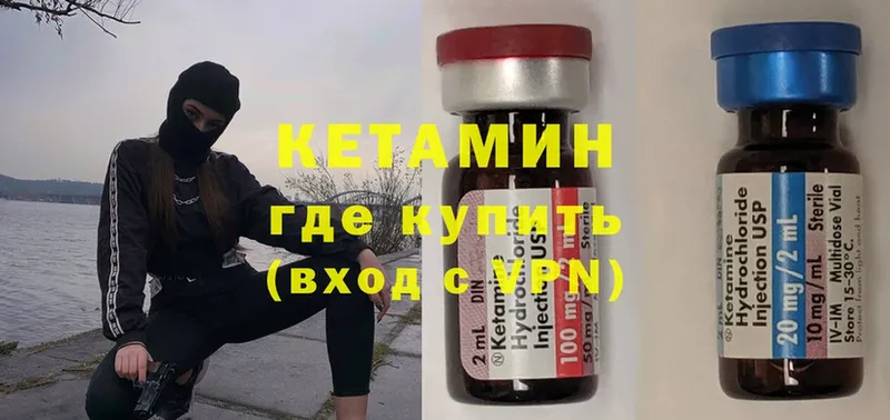 omg маркетплейс  Катайск  КЕТАМИН ketamine  купить закладку 